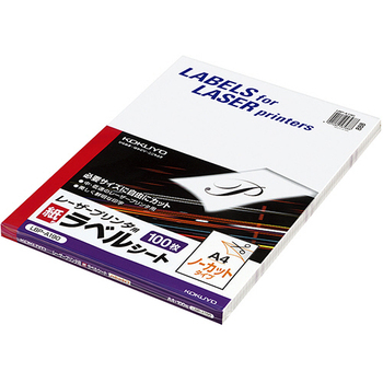 コクヨ モノクロレーザープリンタ用 紙ラベル A4 ノーカット LBP-A190 1冊(100シート)