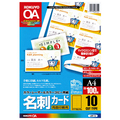 コクヨ カラーレーザー&カラーコピー用名刺カード(両面印刷用)(共用タイプ) A4 10面 マイクロミシン目入 LBP-15 1冊(100シート)