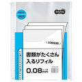 TANOSEE 書類がたくさん入るクリアファイル用リフィル A4タテ 2・4・30穴 0.08mm 1セット(1000枚:100枚×10パック)