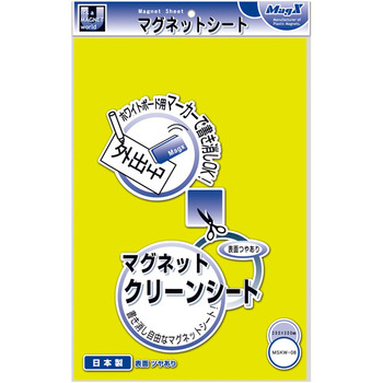 マグエックス マグネットクリーンシート 大 300×200×0.8mm 黄 MSKW-08Y 1枚