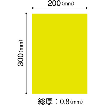 マグエックス マグネットクリーンシート 大 300×200×0.8mm 黄 MSKW-08Y 1枚