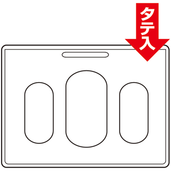 コクヨ 吊り下げ名札セット(リール式・ハードケース)(アイドプラス) ID・ICカード用 赤 ナフ-R280R 1個