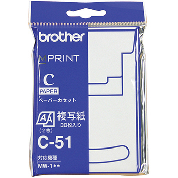 ブラザー 感熱複写紙 A7サイズ 30枚/カセット C-51 1個
