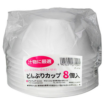 アートナップ 使い切り食器 どんぶりカップ 600ml P-4708 1パック(8枚)