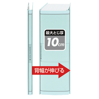 コクヨ ガバットファイルS(活用・ストロングタイプ・紙製) A4タテ 1000枚収容 背幅14-114mm 青 フ-VS90NB 1冊