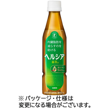 キリンビバレッジ ヘルシア緑茶 350mL ペットボトル 1ケース(24本)