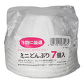 アートナップ 使い切り食器 ミニどんぶり 240mL P-4707 1パック(7枚)