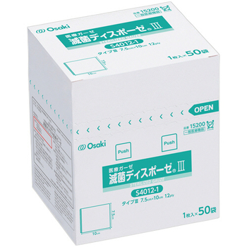 オオサキメディカル 滅菌ディスポーゼIII S4012-1 7.5×10cm 12PLY 個包装 367186 1箱(50枚)