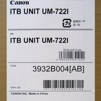 キヤノン ITB UNIT UM-722I(中間転写ベルトユニット) 3932B004 1セット