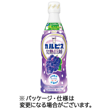 アサヒ飲料 カルピス 完熟巨峰 470mL プラスチックボトル 1ケース(12本)