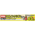 ナカバヤシ ミヨシ FXP-A4IR40対応インクリボン 汎用品 45m FXC45SA-1 1本