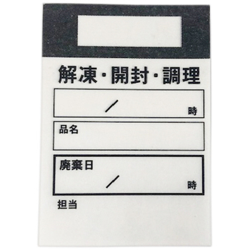 アオトプラス キッチンペッタ ウィークリー 黒 1パック(1000枚:100枚×10冊)