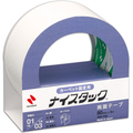 ニチバン ナイスタック 両面テープ カーペット固定用 大巻 50mm×5m NW-F50 1巻