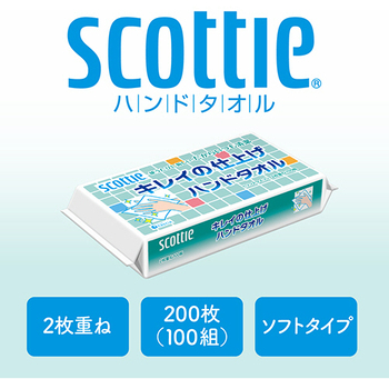 日本製紙クレシア スコッティ キレイの仕上げ ハンドタオル100 100組 1パック