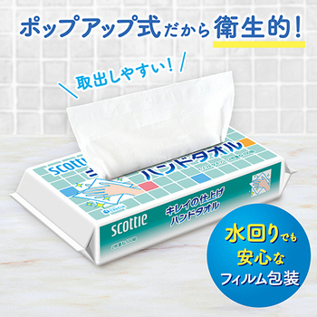日本製紙クレシア スコッティ キレイの仕上げ ハンドタオル100 100組 1パック