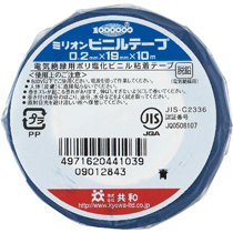 共和 ミリオン ビニルテープ 19mm×10m 青 HF-113-A 1巻