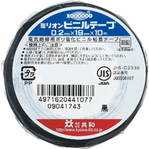 共和 ミリオン ビニルテープ 19mm×10m 黒 HF-117-A 1巻