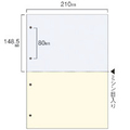 TANOSEE スマイル用LBP用紙 A4汎用カラー 2分割 4穴 1箱(500枚)