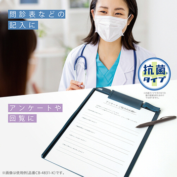 ソニック クリップボード 抗菌タイプ A4タテ ライトブルー CB-4831-LB 1枚