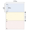 TANOSEE スマイル用LBP用紙 A4汎用カラー 3分割 6穴 1箱(500枚)
