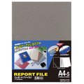コクヨ レポートファイル A4タテ 2穴 40枚収容 ダークグレー フ-S100DM 1パック(5冊)
