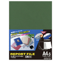 コクヨ レポートファイル A4タテ 2穴 40枚収容 緑 フ-S100G 1パック(5冊)
