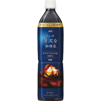 味の素AGF ちょっと贅沢な珈琲店 ボトルコーヒー 無糖 900ml ペットボトル 1ケース(12本)