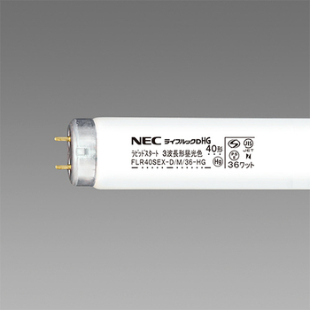 ホタルクス(NEC) 蛍光ランプ ライフルックHG 直管ラピッドスタート形 40W形 3波長形 昼光色 業務用パック FLR40SEX-D/M/36-HG 1パ