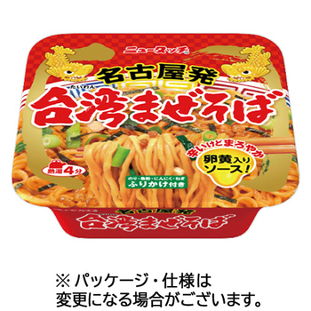 ヤマダイ ニュータッチ 名古屋発台湾まぜそば 120g 1ケース(12食)