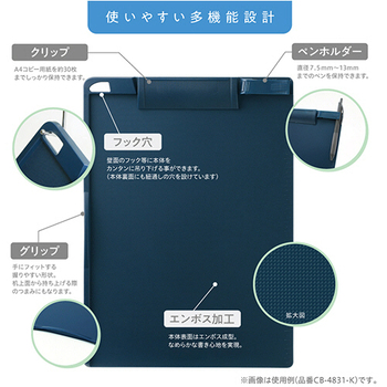 ソニック クリップボード 抗菌タイプ A4ヨコ ネイビー CB-5254-K 1枚