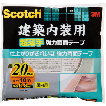 3M スコッチ 建築内装用超薄手 強力両面テープ 20mm×10m PBW-20 1巻