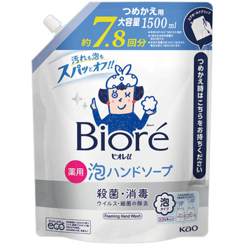 花王 ビオレu 薬用泡ハンドソープ マイルドシトラスの香り つめかえ用 1500mL 1パック