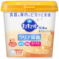花王 食器洗い乾燥機専用キュキュット クエン酸効果 オレンジオイル配合 本体 680g 1個