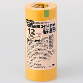 3M スコッチ マスキングテープ 243J 塗装用 12mm×18m 厚み0.8mm 243JDIY-12 1パック(10巻)