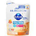 花王 食器洗い乾燥機専用キュキュット クエン酸効果 オレンジオイル配合 つめかえ用 550g 1個