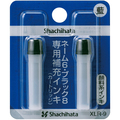 シヤチハタ Xスタンパー 補充インキカートリッジ 顔料系 ネーム6・ブラック8・簿記スタンパー用 藍色 XLR-9 1パック(2本)