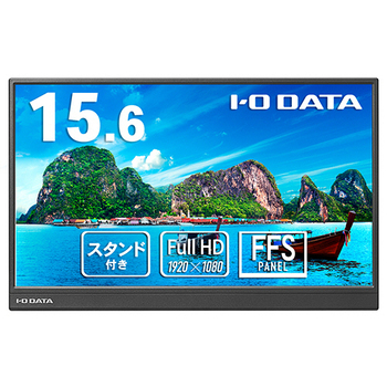 アイオーデータ 15.6型フルHD対応モバイルディスプレイ ブラック LCD-YC162HX 1台