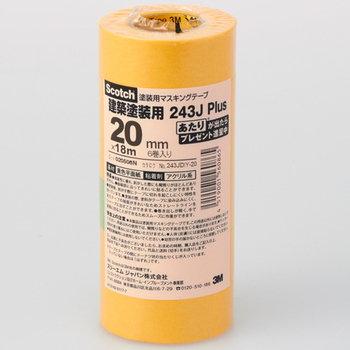 3M スコッチ マスキングテープ 243J 塗装用 20mm×18m 厚み0.8mm 243JDIY-20 1パック(6巻)
