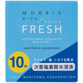 森友通商 次亜塩素酸水溶液生成剤 モーリスフレッシュ タブレット 1パック(10錠)