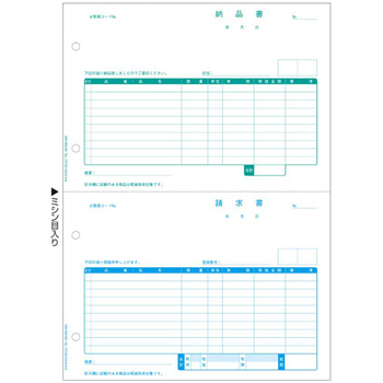 ヒサゴ 納品書 インボイス対応 A4タテ 2面 BP1410 1箱(500枚)