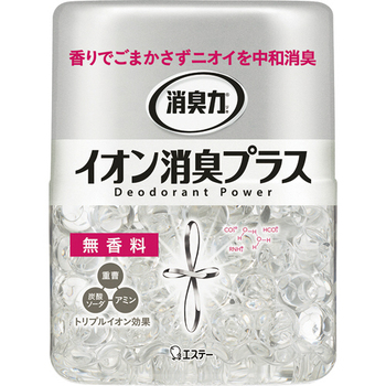 エステー 消臭力 クリアビーズ イオン消臭プラス 無香料 本体 320g 1個